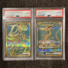 SSS様専用【PSA10 2連番】ミライドン コライドン プロモ ②枚セット