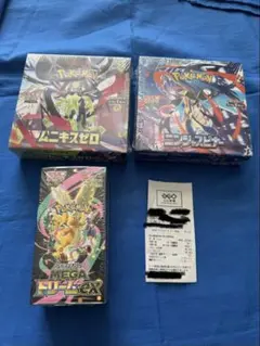 MEGAドリームex ニンジャスピナー　ムニキスゼロ　シュリンク付　box