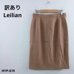 訳あり Leilian レリアン スカート 9 ウール100%のサムネイル