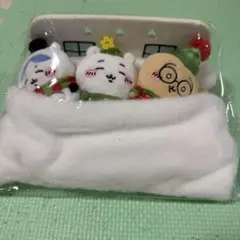2026年最新】ちいかわ ハッピーホリデーなおやすみベッドと繋がる
