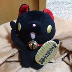 汎用うさぎ ぬいぐるみ ブラック CGP-202 - メルカリ