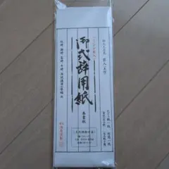 Item thumbnail for item 0e0eecfb-f148-4a3f-beb7-7871667fbf7f