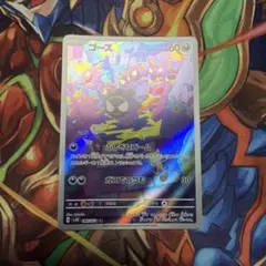 みお (お祝いセール 4月7日予定)様 リクエスト 2点 まとめ商品