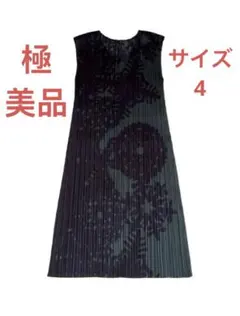 極美品】プリーツプリーズイッセイミヤケ ワンピース サイズ4 - メルカリ