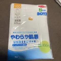 160サイズ 男の子用タンクトップ 2枚組