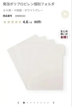 Item thumbnail for item 06da0f69-a330-4d08-8740-0efd1fc4134d