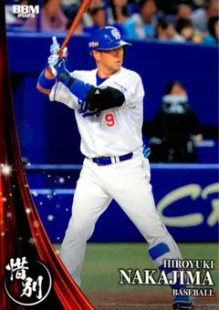 2025年最新】中島宏之の人気アイテム - メルカリ