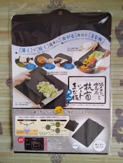 抗菌まな板シート 大小2枚セット 銀イオン 備長炭配合のサムネイル