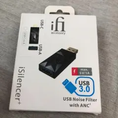 iFi audio iSilencer+ USBオーディオノイズ除去器