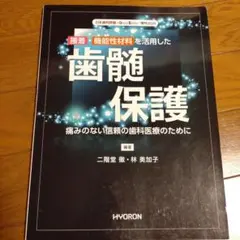 Item thumbnail for item aaefbd92-ec8b-4558-a3b3-3c3268e8015e