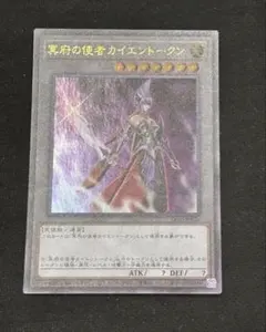 2026年最新】トークン 遊戯王 カイエンの人気アイテム - メルカリ