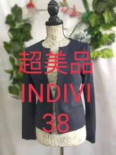 超美品 インディヴィ ノーカラージャケット 38 M紺 レーヨンナイロンポンチのサムネイル