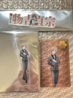 物吉貞宗 大本丸博