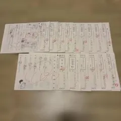 2026年最新】くもん 国語 記入済みの人気アイテム - メルカリ