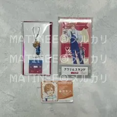 プロセカ クリフェス 東雲彰人 アクリルスタンド カード クリエイター
