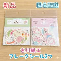 makoto007877様 リクエスト 8点 まとめ商品