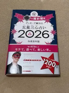 Item thumbnail for item c87d897e-9e01-4039-bf82-323977343147