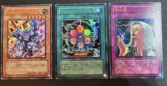 遊戯王 VB6 第六感 デンジャラスマシン 3枚セット SixthSense