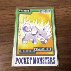 1117.ポケモンカードダス フシギバナ No.003 キラ ホロ - メルカリ