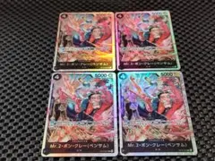 Mr.2・ボン・クレー(ベンサム) SR4枚