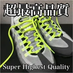シューレース(靴紐)/オーバル(楕円)/ネオンイエロー/120㎝【24】