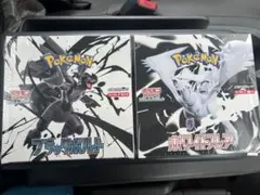 ホワイトフレア ブラックボルト 各1BOX シュリンク付き