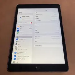 Item thumbnail for item 40cb7d15-2aeb-41a0-aead-205eccb70422