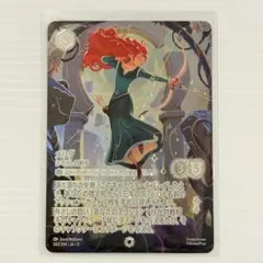 2026年最新】メリダ アイコニックの人気アイテム - メルカリ
