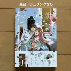 any-thony様 リクエスト 2点 まとめ商品