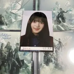 櫻坂46 上村莉菜 生写真 IWTC
