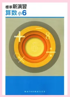 2026年最新】栄光ワークの人気アイテム - メルカリ