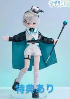 眠光Mofu 男の子 缘 エン　ドール bjd 　箱無し