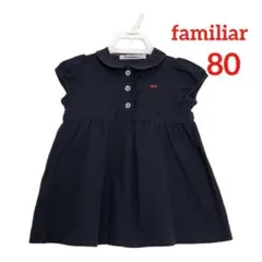 familiar ワンピース　半袖　リボン　フリル　ネイビー　80