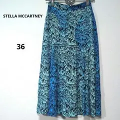 Stella Mccartney スカート　お値下げ‼️ スカート – willow