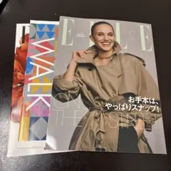 ★新品★未読★最新号エル・ジャポン2025年12月号