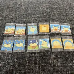ポムポムプリン ラスク シール コンプ　セット