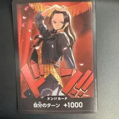 ワンピースカード ニコ・ロビン ドン!!カードセットのサムネイル