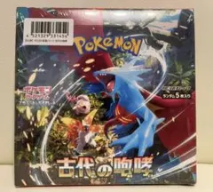 2026年最新】ポケモンカードゲーム 拡張パック 古代の咆哮 BOXの人気