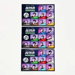 ■SoftBank&Y!mobile×超特急コラボ ステッカー3枚セット■