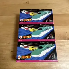 プラレール トーマス、はやぶさ、はくと マクドナルドハッピーセット 3個セット