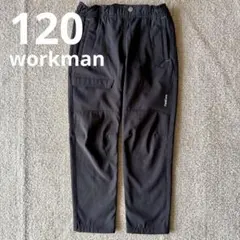 ワークマン ストレッチウォームパンツ120 ブラック