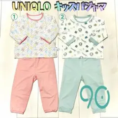 UNIQLO キッズパジャマ 長袖 90サイズ 2セットまとめ売り