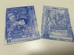 ジャンプ付録 ONE PIECEカード ルフィ 2点セット