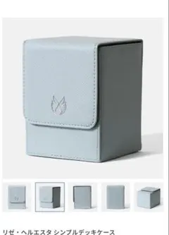 UN-DIMENSION リゼ・ヘルエスタ シンプルデッキケース　新品未使用品