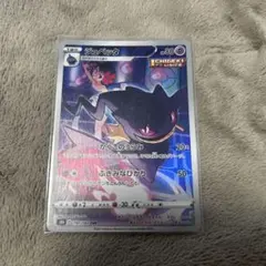 ポケモンカード　ジュペッタ S8b VMAXクライマックス 197/184 ジュペッタ CHR S8b VMAXクライマックス 197/184 - メルカリ