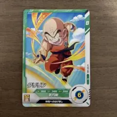 スーパードラゴンボールダイバーズ TEST-006 クリリン