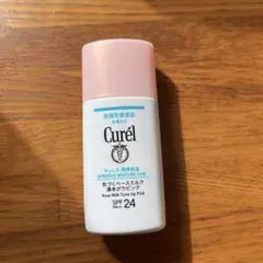 Curél 化粧下地 ピンク 30ml SPF 24