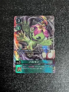 ケレスモン☆SRパラレル1枚SR3枚 デジモンカードゲーム - メルカリ