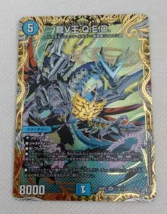 シク シークレット 最終龍理QED+ 龍波動空母エビデゴラス デュエマ QED