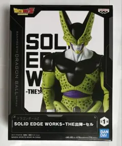 【ドラゴンボールZ】 セル SOLID EDGE WORKS THE出陣